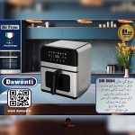 سرخکن بدون روغن داونتی مدل Dawenti DW2024 - Image 3
