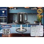 خردکن دوکاسه داونتی مدل Dawenti DW1123 - Image 3