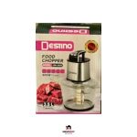 خردکن 3.5 لیتر دستینو مدل DM-3830 - Image 2