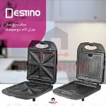 ساندویچ ساز دو صفحه دستینو مدل DM-017