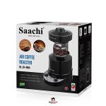 رستر قهوه ساچی مدل NL-CR4965 - Image 2