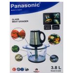 خردکن دوکاسه 3.8 لیتر پاناسونیک مدل S-226 با 6 تیغ اضافه - Image 2