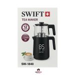 چای ساز روهمی پنل لمسی مخفی SWIFT سوئیفت مدل WS-1840 - Image 6